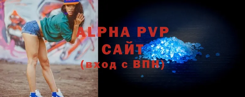 Купить Орск ГАШИШ  Каннабис  blacksprut сайт  Меф  Alpha PVP  Амфетамин 