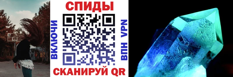 даркнет клад  ОМГ ОМГ зеркало  Орск  Amphetamine 97% 