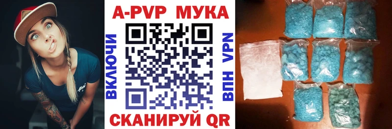 Alpha PVP крисы CK  Орск 