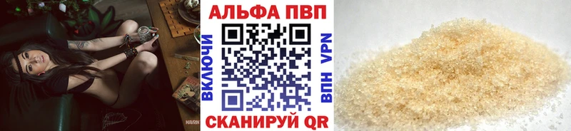 Alpha PVP СК Орск