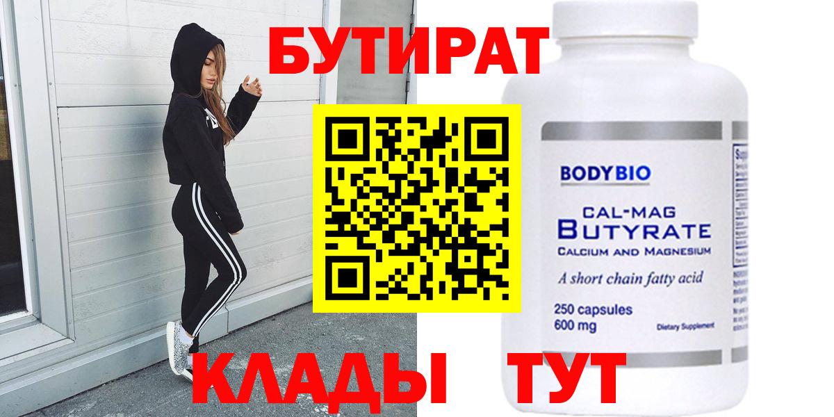Мефедрон   КЕТАМИН  МАРИХУАНА  Вход с VPN  Орск  ГАШ  МЕТАМФЕТАМИН  Наркошоп 