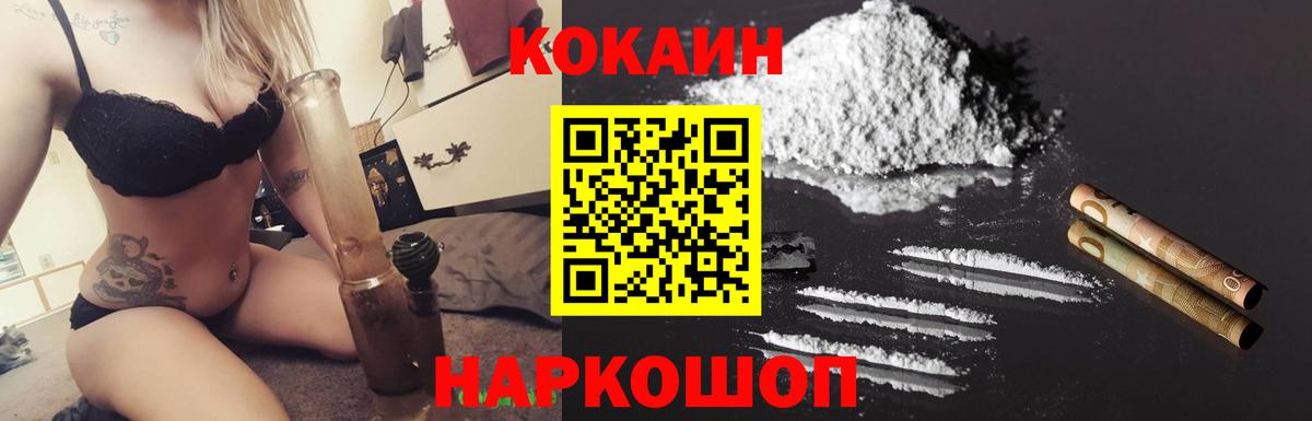 Гашиш Орск