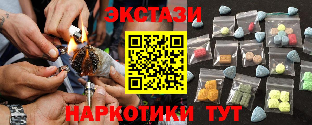 Codein  Гарик  Hash Oil  МЕФ  Орск  Вход с VPN  COCAIN 