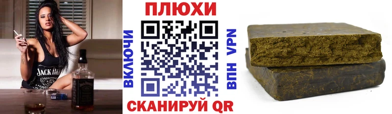 OMG ссылки  цена наркотик  Орск  Гашиш гарик 