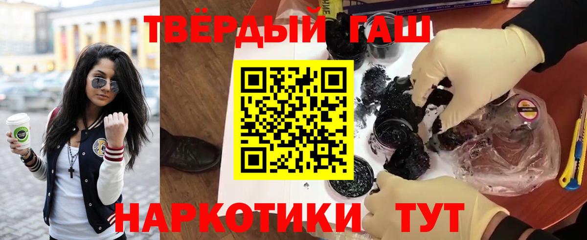 Меф мяу мяу Орск