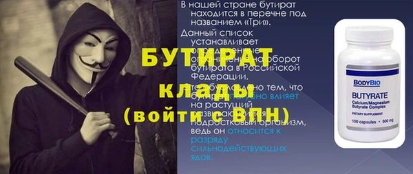 прущие крисы Осинники