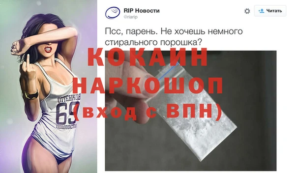 прущие крисы Осинники
