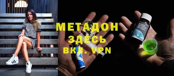 метамфетамин Осташков