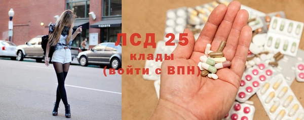 прущие крисы Осинники