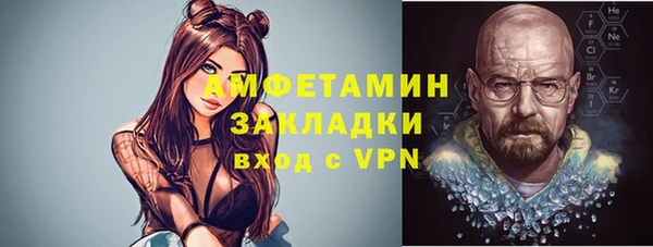 спиды Переславль-Залесский