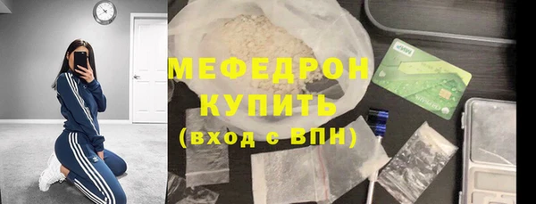 наркотики Пестово