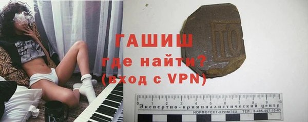 метамфетамин Осташков