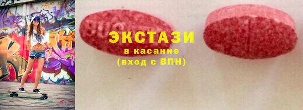 метамфетамин Осташков
