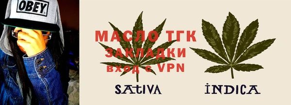 меф VHQ Балахна