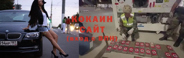 метамфетамин Осташков