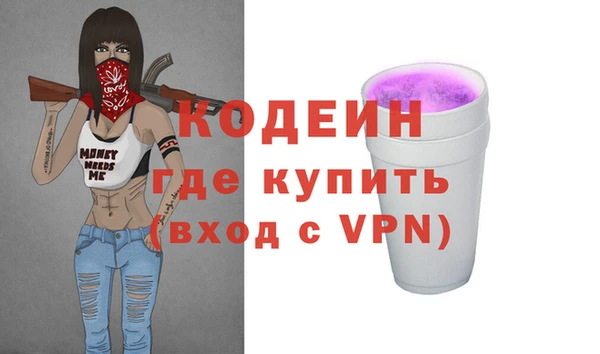 наркотики Пестово