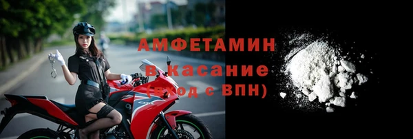 метамфетамин Осташков