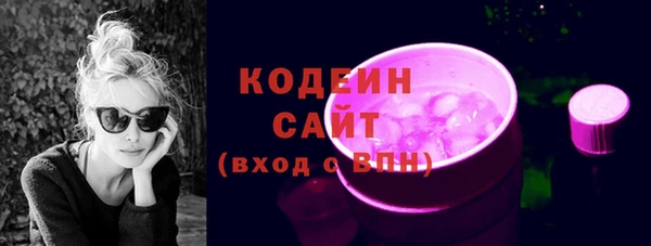 прущие крисы Осинники