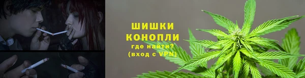 метамфетамин Осташков
