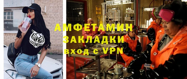 наркотики Пестово