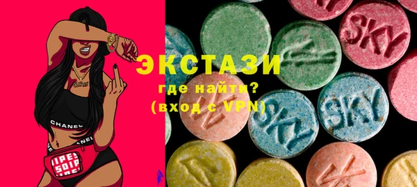 метамфетамин Осташков