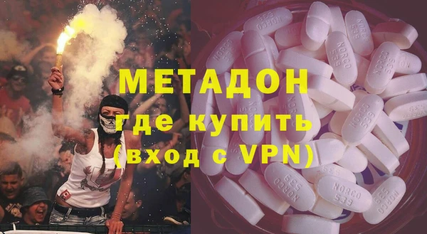 метамфетамин Осташков