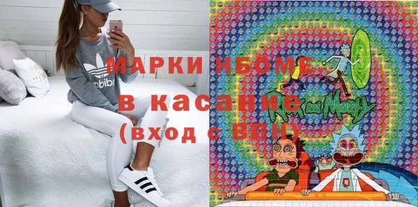прущие крисы Осинники