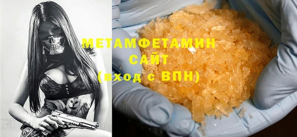 прущие крисы Осинники