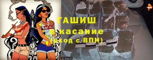 прущие крисы Осинники