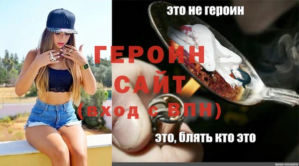 метамфетамин Осташков