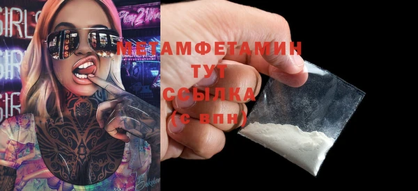 прущие крисы Осинники