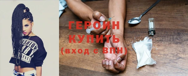 прущие крисы Осинники