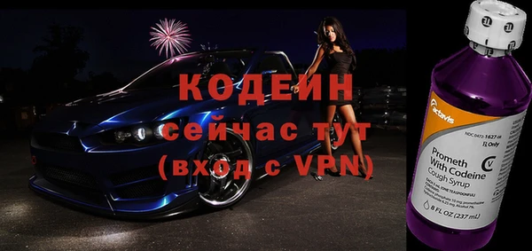 метамфетамин Осташков