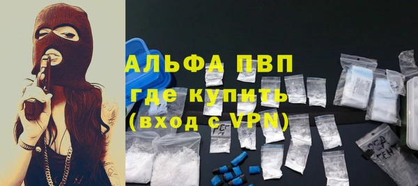 наркотики Пестово