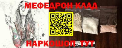 прущий лед Донской