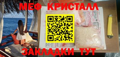 прущая мука Абакан