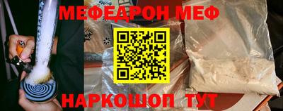 прущий лед Донской