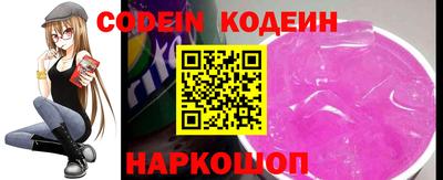 гашик Донецк