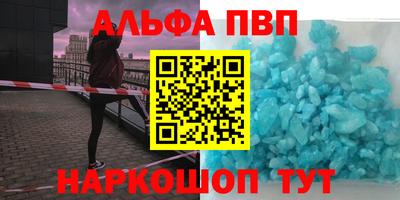 бошки Азнакаево