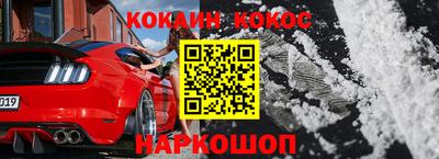 прущая мука Абакан