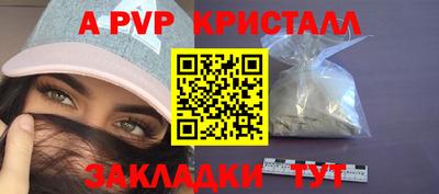 прущий лед Донской