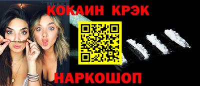 стафф Дубна
