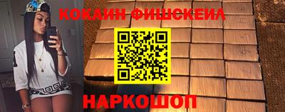 прущий лед Донской