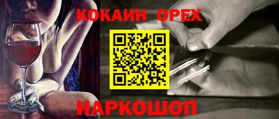 гашик Донецк