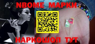 бошки Азнакаево