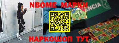 первитин Изобильный