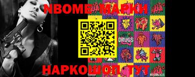 гашик Донецк