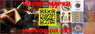 PSILOCYBIN Азнакаево