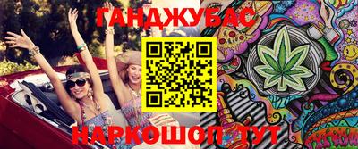 прущая мука Абакан