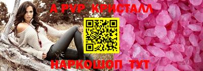 гашик Донецк